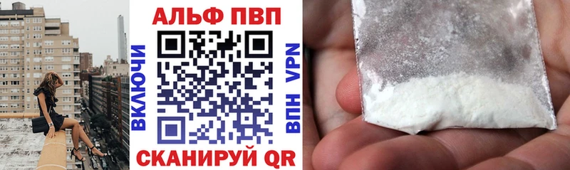 Alpha-PVP мука  Зуевка 