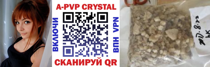 Alfa_PVP СК КРИС Зуевка