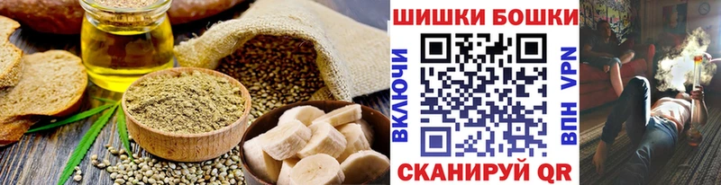 Печенье с ТГК марихуана  Зуевка 