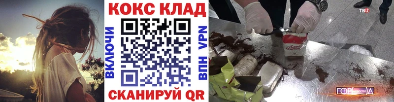 Кокаин FishScale  Зуевка 