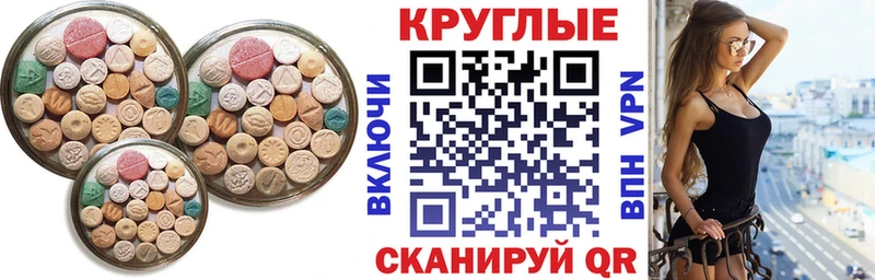 KRAKEN ТОР Зуевка Экстази 99%
