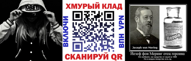 Героин гречка Зуевка