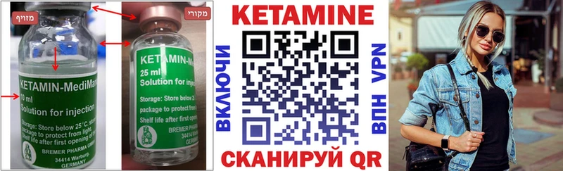блэк спрут сайт  Зуевка  Кетамин ketamine 