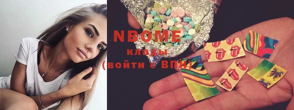 тгк Горнозаводск