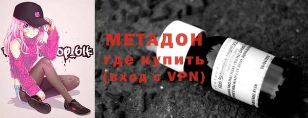 MESCALINE Вязьма