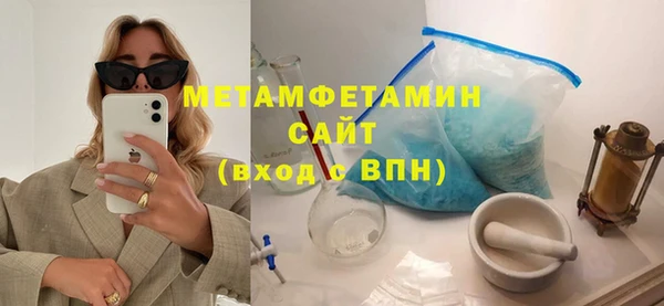 MESCALINE Вязьма