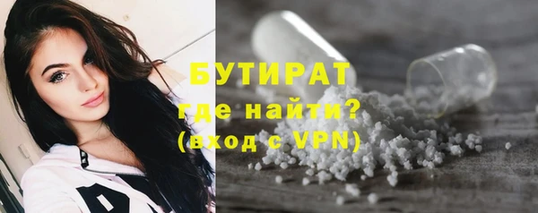 крисы Вяземский