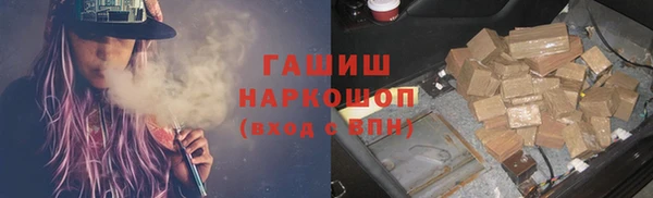 мефедрон мука Горно-Алтайск
