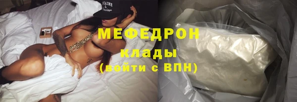 jwh Волоколамск