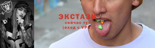 тгк Горнозаводск