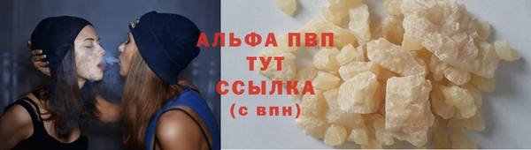 MESCALINE Вязьма