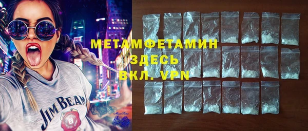 крисы Вяземский