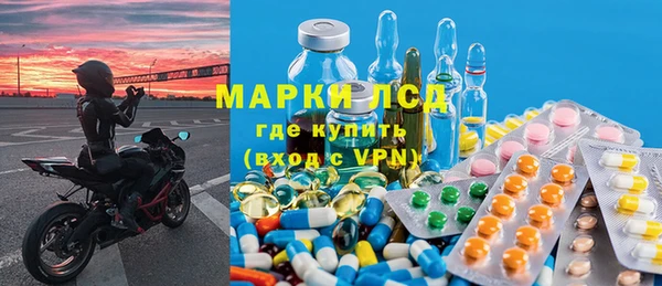 spice Апатиты
