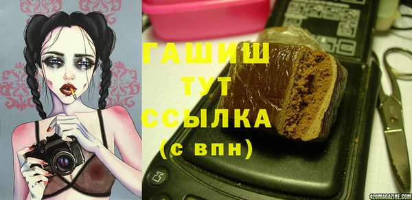 мяу мяу кристалл Горняк