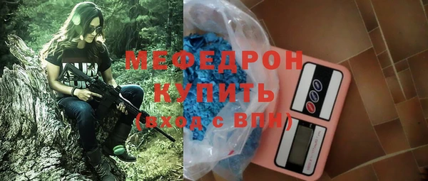 MESCALINE Вязьма