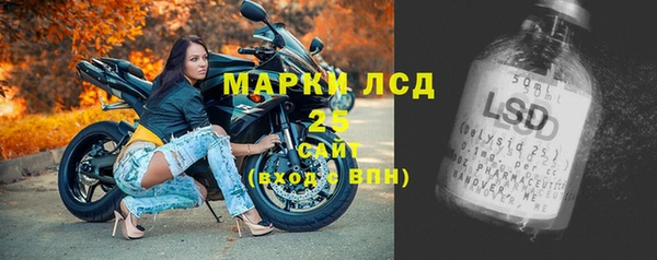бошки Анжеро-Судженск