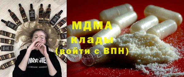 мяу мяу кристалл Горняк