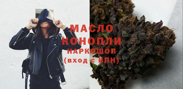 MESCALINE Вязьма