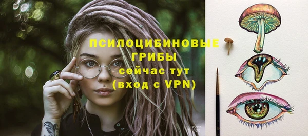 MESCALINE Вязьма