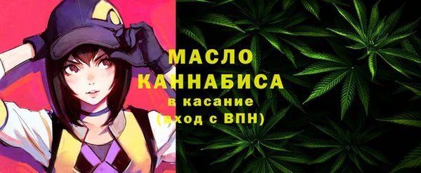 мяу мяу кристалл Горняк