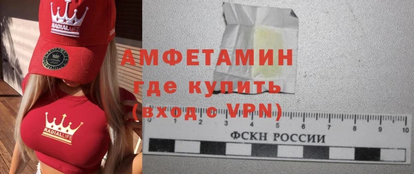 гашик Анива
