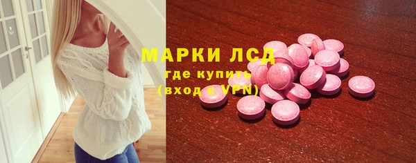 MESCALINE Вязьма