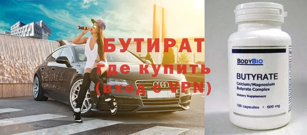 дживик Вязники