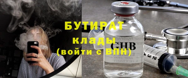 дживик Вязники