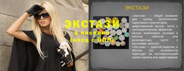 MESCALINE Вязьма