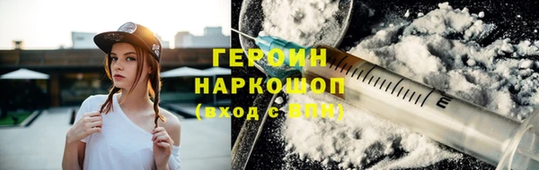 MESCALINE Вязьма