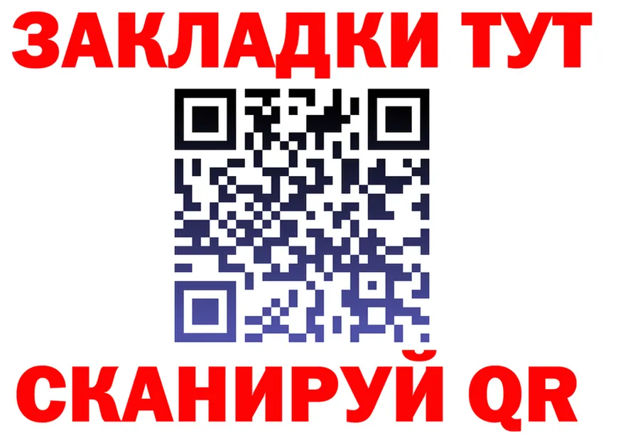 Меф 4 MMC ссылка площадка blacksprut Зуевка