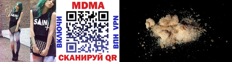 MDMA молли  Зуевка 