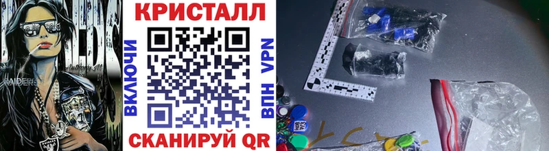 Первитин винт  блэк спрут ссылки  Зуевка 