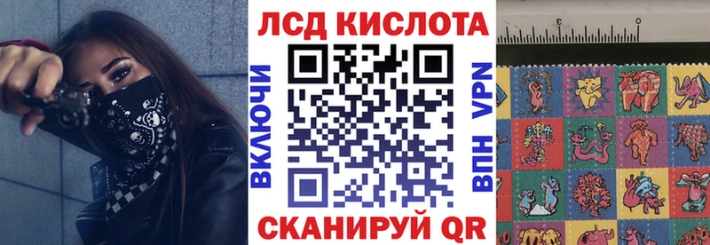 МЕГА ТОР Зуевка Марки NBOMe 1,8мг