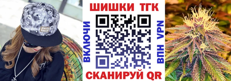 Шишки марихуана LSD WEED Зуевка